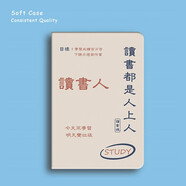 中瑟 適用小米平板6保護(hù)套11英寸2023新款小米平板6Pro平板保護(hù)殼全包防摔卡通輕薄書(shū)本式軟殼 讀書(shū)人-【書(shū)本款】  小米平板6/6Pro【11英寸】