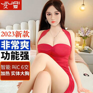 芳韻佳人充氣娃娃男用明星款仿真人比例全身可插入全自動(dòng)智能互動(dòng)蠕動(dòng)實(shí)體硅膠胸自慰器炮架成人情趣用品 網(wǎng)紅女神+智能六交真人發(fā)音+除夜一體免安裝加溫軟 免費升級+口吸+水嫩軟胸+自潤滑流水+嫁妝禮包