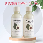 思親膚skinfood思親膚植物精粹胡蘿卜濕敷棉片舒緩鎮(zhèn)定收縮毛孔60片 酪梨牛油果爽膚水+乳液