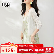 歐莎（OSA）【夏日繽紛】短款冰絲披肩空調(diào)衫女夏季新款V領(lǐng)輕薄針織開(kāi)衫百搭 白色 M
