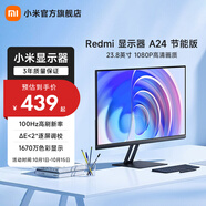 小米R(shí)edmi 23.8英寸顯示器A24 100Hz版IPS技術(shù)硬屏薄機(jī)身電腦辦公紅米顯示器顯示屏 Redmi顯示器A24 100Hz版 節(jié)能版 100Hz高刷新率
