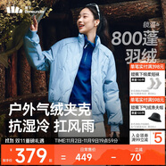 蕉下（beneunder）氣絨外套女夾克保暖中暖可機洗戶外棉服CL004似羽絨