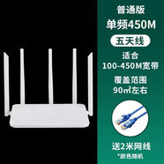小潔匠選移動(dòng)千兆光貓路由器一體機家用雙頻無(wú)線(xiàn)wifi超強雙頻5g增強穿墻王寬帶全網(wǎng)通 5天線(xiàn)白色單頻升級版+常規穿墻