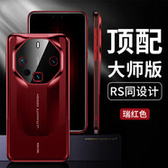 閃甲 【烤漆工藝】華為mate60非凡大師手機(jī)殼星鉆設(shè)計mate60RS保時捷創(chuàng)意商務(wù)保護(hù)套 瑞紅色 華為mate60非凡大師