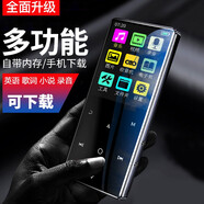尚展（SHANGZHAN） 無損MP3音樂播放器便攜迷你隨身聽學(xué)生有屏p4金屬插卡觸摸鍵電子書小說 黑色8G藍(lán)牙外放版+重低音耳機(jī)