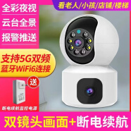 STJIATU家用无线5G双频wifi6监控摄像头手机远程室内监控器高清 WiFi全彩5G双频【超清双画面】 31天循环录像【停电监控】