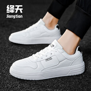 絳天青少年運動(dòng)鞋男秋季初中高中學(xué)生皮面防水跑步鞋高中生男生鞋板鞋 白黑 35