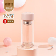富光富光玻璃杯女士夏季便攜迷你水杯雙層小巧可愛泡茶杯子高檔辦公杯 粉紅色 180ml