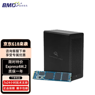 OTHERWORL owc  Express4M.2雷電3磁盤陣列M.2固態(tài)2280硬盤4盤位SSD 0TB不含硬盤不支持raid 5