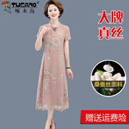 啄木鳥杭州重磅真絲連衣裙女2025夏新款媽媽裝過膝長裙桑蠶絲旗袍裙子女 粉紅色 4XL 建議145-155斤