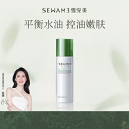 雪完美雪完美平衡調(diào)理控油精華水保濕補水改善閉口油皮清爽護膚100ml 控油精華水100ml