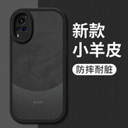 億色師適用vivox60手機殼x60t新款簡(jiǎn)約防摔x60曲屏版小羊皮保護套vivo硅膠軟殼x60pro雅丹黑x60pro+男士 黑色【D8M01雅丹黑】+鋼化膜 vivo X60