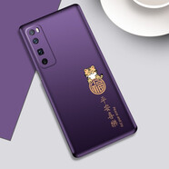 韓奢 華為nova7pro手機套nove7por新款novo7pro磨砂硬殼個性創(chuàng)意中國風保護殼男女 金虎納福-紫+流蘇