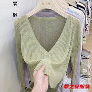 瑪菲萱針織開(kāi)衫女薄款小披肩外搭外套超仙冰絲遮陽(yáng)衣女夏薄款配吊帶子甜 綠色 L 建議105-115斤