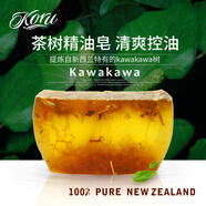 庫露 KORU新西蘭庫露精油皂茶樹精靈手工皂潔面皂深層清潔清爽沐浴皂控油痘 200g (送118元隨機3款精油皂)