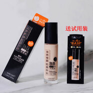 SIROSE白皙護膚品官旗艦搖BB黃金水乳精華眼霜面霜凈顏露套裝 搖BB（30g）