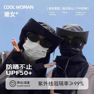 目丸西部牛仔漁夫帽女戶外徒步露營遮陽防曬太陽帽男日系大檐登山帽子 黑色 【防水速干】