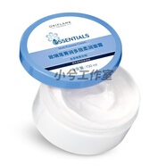 歐瑞蓮方旗艦化妝品專(zhuān)柜精華水乳面.霜女士護膚套盒 菁潤多效柔潤大面霜