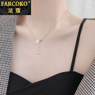 法蔻 FARCOKO品牌貝殼小雛菊項(xiàng)鏈女士銀鎖骨鏈生日七夕情人節(jié)禮物送女友老婆 小雛菊【免費(fèi)刻字-精美包裝】