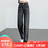 夢(mèng)舒雅（Msuya ）闊腿牛仔褲女加絨加厚高腰春秋新款垂感百搭顯瘦長(zhǎng)褲子 黑色不加絨 26/1尺9