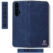 金銘品 榮耀20pro手機殼翻蓋6.26英寸YAL-AL10手機套防摔全包邊內軟殼保護仿真皮男女款 榮耀20pro-寶藍 +全屏鋼化膜
