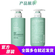 無(wú)限極安利雅蜜個(gè)人身體護理系列潤膚爽膚沐浴乳霜爽膚按摩 安利雅蜜清爽去角質(zhì)沐浴露400ML