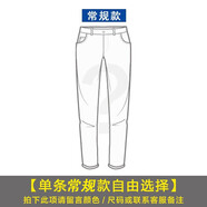 頌樂?！緝蓷l裝】夏季薄款彈力休閑褲男 直筒微修身商務(wù)時尚潮流速干褲 1063(單條)(常規(guī))自由選擇 32【(2尺5)130-145斤】