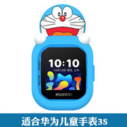 適用華為兒童電話(huà)3 Pro表帶智能電話(huà)3s替換腕帶3x雙色版硅膠表帶榮耀小k2鋼化膜可更換防水配件 3S--哆啦A夢(mèng)吊墜（含掛繩）