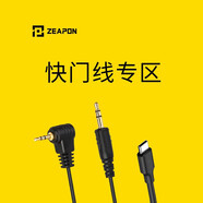 至品創(chuàng)造 AXIS多軸電動滑軌攝像 單反微單碳纖維軌道 實體按鍵控制三軸云臺跟焦環(huán)繞全景延時相機(jī)拍攝滑軌 相機(jī)快門線