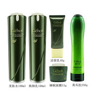 姬存希護(hù)膚品套裝蝸牛原液系列全套洗面奶爽膚水乳液素顏霜精華面膜 蝸牛四件套盒+黃瓜膠