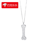 巴克樂樂王一博狗骨頭項(xiàng)鏈男潮流個(gè)風(fēng)吊墜女時(shí)尚滿鉆鋯石鎖骨鏈 X328