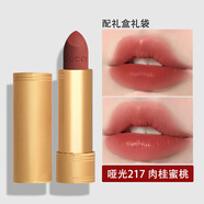 古馳（GUCCI）口紅金管滋潤(rùn)啞光碎花唇膏禮盒送女朋友老婆女友生日禮物女禮盒裝 啞光217 肉桂蜜桃【禮盒裝】