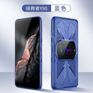 詹博士適用聯(lián)想拯救者電競手機(jī)Y90手機(jī)殼lenovo游戲必備散熱殼y90輕薄防摔防滑手機(jī)保護(hù)套簡約手機(jī)軟殼男 【藍(lán)色】 聯(lián)想拯救者電競手機(jī)Y90