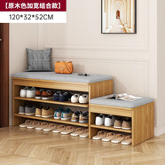 米客米家（MIKEMIJIA）鞋柜換鞋凳子家用門(mén)口簡(jiǎn)易置物架出租屋用多層鞋子收納架可坐鞋柜 原木色加寬組合款|120*32*52CM