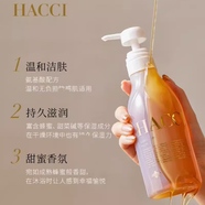 花綺品牌優(yōu)選 HACCI花綺蜂蜜奢養沐浴露BeeHug385ml 滋潤保濕凈膚 蜂蜜奢養沐浴露BeeHug385ml
