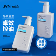 杰威爾男士微晶磨砂潔面乳 清爽控油清潔洗面奶潔面膏不緊繃女180g*2支