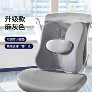 佳奧護腰靠墊辦公室腰靠記憶棉腰墊靠背墊座椅車(chē)用椅人體工學(xué)腰墊麻灰