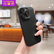 閃曼巴 散熱黑科技自帶鏡頭膜適用于iPhone硬殼超薄針孔散熱蘋(píng)果手機殼ins風(fēng)全包PC透氣保護套潮流透氣殼 高級黑 針孔散熱殼帶鏡頭膜 iPhone14