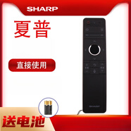 適用夏普電視語音遙控器LCD-60/70SU660A/661A/860A GB184WJSA2