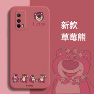第一季 vivo iqoo z1x防摔手機(jī)殼手機(jī)套 鏡頭全包保護(hù)套卡通草莓熊硅膠軟殼 vivo iqoo z1x 山楂紅-四只草莓熊