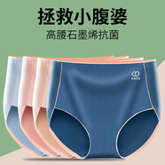 北極絨高腰無痕內褲女士抗菌襠大碼胖MM收腹鏤空提花三角褲女 601-三條混色(可備注) XXL