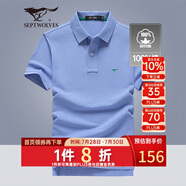 七匹狼短袖T恤男士T恤時(shí)尚中青年翻領(lǐng)商務(wù)休閑小狼標(biāo)刺繡Polo男裝