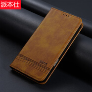 派本仕適用MEIZU魅族魅藍(lán)手機(jī)殼翻蓋保護(hù)殼皮套防摔皮套錢(qián)包插卡防爆屏新款高級(jí)感手機(jī)整個(gè)全包無(wú)扣帶扣 磁吸牛紋丨卡其 魅族note16pro
