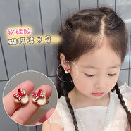 ANST兒童耳環(huán)女童耳夾兒童無(wú)耳洞草莓韓國寶寶耳環(huán)女孩耳飾不傷耳可愛(ài) 米奇蝴蝶結耳夾(軟硅膠墊)