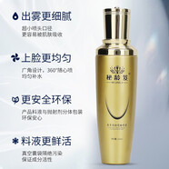 未著拉皮童顏噴霧青春定格原液提拉緊致面部抗皺精華液男女通用 3瓶周期裝
