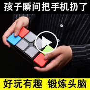 吳氏物語(yǔ)百變音樂(lè )魔方思維鍛煉開(kāi)發(fā)兒童玩具男孩1-3歲女孩2-4-6歲生日禮物 音樂(lè )百變魔方【禮物彩紙包裝】 鍛煉手速思維開(kāi)發(fā)訓練反應能力
