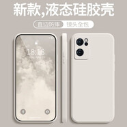 穩(wěn)裕 適用opporeno7/7se手機(jī)殼 reno7pro液態(tài)硅膠軟殼超薄磨砂簡(jiǎn)約全包防摔保護(hù)套 直邊液態(tài)【古董白】不掉色 OPPO Reno7