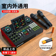 十盞燈 G10麥克風聲卡G20套裝手機電腦通用抖音快手主播直播K唱歌喊麥帶貨專業(yè)錄音變聲變音器設備全套裝 【電池雙麥版】W13一拖二+G10聲卡