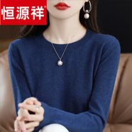 恒源祥羊毛絨衫軟糯風(fēng)顯瘦低領(lǐng)毛衣女寬松休閑打底針織衫配大依圓領(lǐng) 海藻藍(lán)色* 3XL