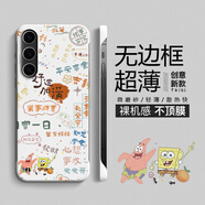 米諾方 適用三星S24Ultra手機殼5G超薄無邊框卡通動漫三星Galaxys24+半包防摔保護套好運滿滿男女網紅殼 三星S24+【白好運海綿】散熱無邊框